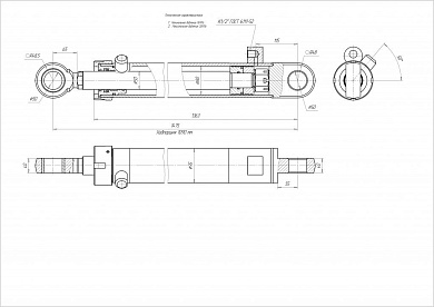 Гидроцилиндр ЦГ-80.50х1090.22-01