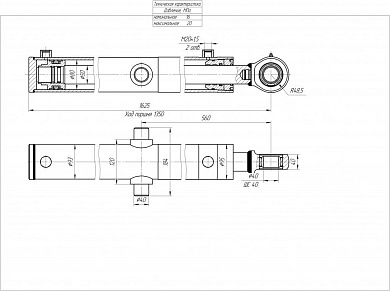 Гидроцилиндр ЦГ-80.50х1350.31
