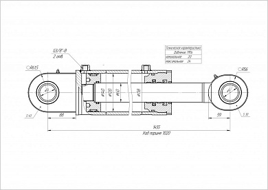 Гидроцилиндр ЦГ-120.60х1020.11