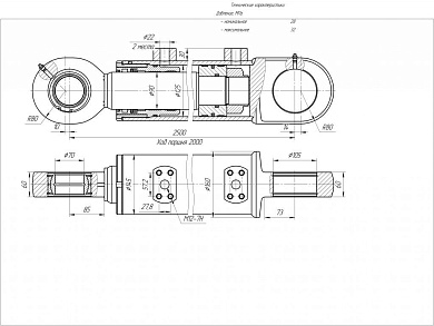 Гидроцилиндр ЦГ-125.90х2000.11
