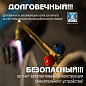 Газовый резак Р1 "Донмет" 150 М (9/9)