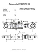 Гидроцилиндр КГЦ 789.90-50-350