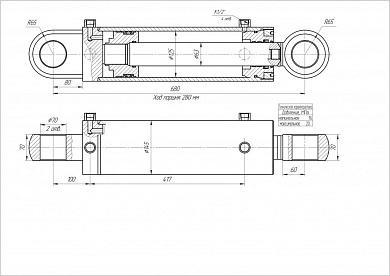 Гидроцилиндр ЦГ-125.63х280.22