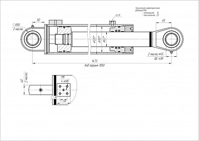 Гидроцилиндр ЦГ-110.63х1050.11