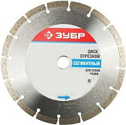 Диск сегментный отрезной по бетону Зубр 36650-230